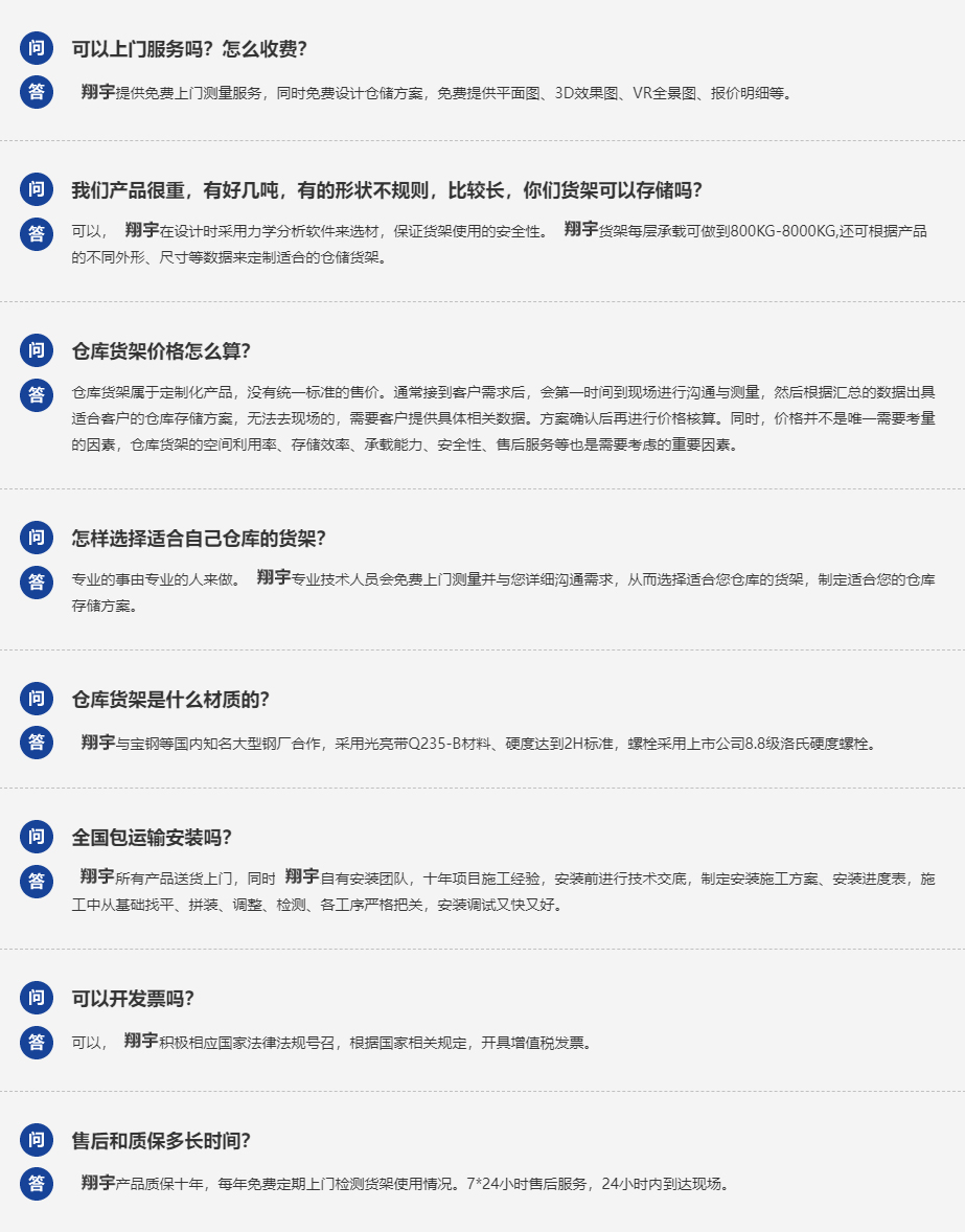 重型貨架-倉(cāng)儲(chǔ)貨架廠_南京貨架廠-南京歐亞德倉(cāng)儲(chǔ)貨架公司.jpg